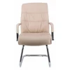 Кресло Bond CF EC-333A CF PU Beige