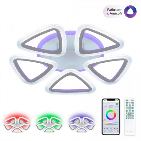 Люстра Citilux CL234A150E Мальта Смарт