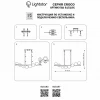Подвесная люстра Lightstar Croco 815187