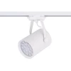 Трековый светодиодный светильник Nowodvorski Profile Store Led Pro 8325
