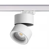 Трековый светодиодный светильник Novotech Groda 358788 Трековый светодиодный светильник Novotech Groda 358788