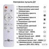 Потолочная светодиодная люстра Novotech Calm 358932