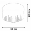 Потолочная люстра Vitaluce V5879-8/6PL