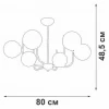 Потолочная люстра Vitaluce V3957-7/6PL Потолочная люстра Vitaluce V3957-7/6PL