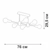 Потолочная люстра Vitaluce V3989-1/6PL Потолочная люстра Vitaluce V3989-1/6PL