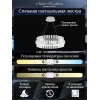 Подвесной светодиодный светильник Natali Kovaltseva Smart Нимбы Innovation Style 83013