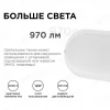 Накладной светодиодный светильник Apeyron 28-07