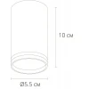 Потолочный светильник Arte Lamp Imai A2266PL-1WH