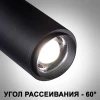 Потолочный встраиваемый светильник Novotech NAIL 359220 Потолочный встраиваемый светильник Novotech NAIL 359220