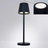 Уличный светодиодный светильник Arte Lamp Fuyue A1616LT-1BK Уличный светодиодный светильник Arte Lamp Fuyue A1616LT-1BK