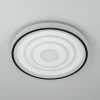 Потолочный светодиодный светильник Citilux Квест CL739190E Потолочный светодиодный светильник Citilux Квест CL739190E