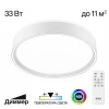 Потолочный светодиодный светильник Citilux Boss CL751250G Потолочный светодиодный светильник Citilux Boss CL751250G