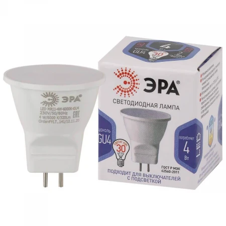 Лампа светодиодная ЭРА GU4 4W 4000K матовая LED MR11-4W-6000K-GU4 Б0049067