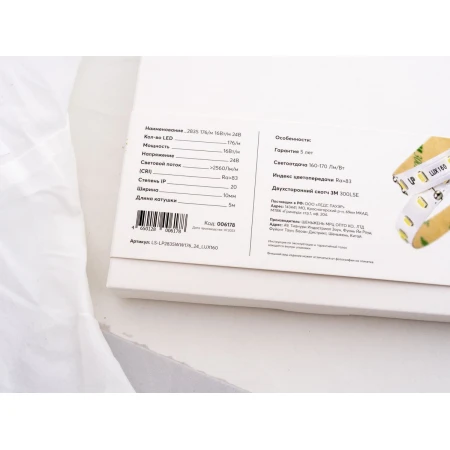 Светодиодная лента LEDS POWER 2835 176/м (16Вт/м) 24В теплая LUX160 006178