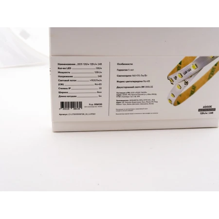 Светодиодная лента LEDS POWER 2835 128/м (12Вт/м) 24В нейтральная LUX160 006130