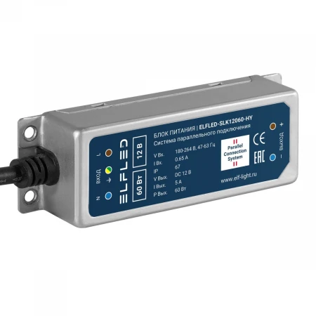 Блок питания герметичный для параллельного подключения ELFLED, 12В, 60Вт, металл, IP67 ELFLED-SLK12060-HY
