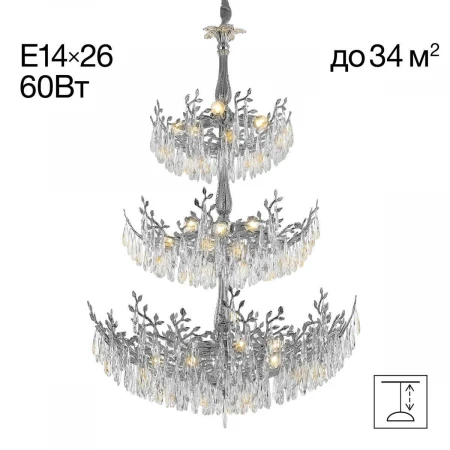 Подвесная люстра Citilux Ritz CL310261