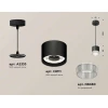 Комплект подвесного светильника Ambrella light Techno Spot XP (A2333, C8111, N8480) XP8111040