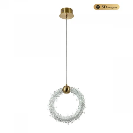 Подвесной светильник MODESTYLE MS.1141.250 BS