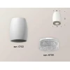 Комплект потолочного светильника Ambrella light Techno Spot XC (C1122, N7191) XS1122010