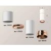 Комплект потолочного светильника Ambrella light Techno Spot XC (C6301, A2063, C6322, N6135) XS6322063