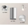 Комплект потолочного светильника Ambrella light Techno Spot XC (N6903, C6325, N6256) XS6325082