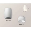 Комплект потолочного светильника Ambrella light Techno Spot XC (C1122, N7177) XS1122024