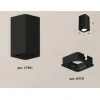 Комплект потолочного светильника Ambrella light Techno Spot XC (C7821, N7711) XS7821010