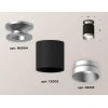 Комплект потолочного светильника Ambrella light Techno Spot XC (N6904, C6302, N6133) XS6302140