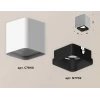 Комплект потолочного светильника Ambrella light Techno Spot XC (C7840, N7702) XS7840002