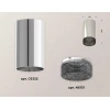 Комплект потолочного светильника Ambrella light Techno Spot XC (C6325, N6151) XS6325020