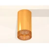 Комплект потолочного светильника Ambrella light Techno Spot XC (C6327, N6154) XS6327010