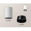 Комплект потолочного светильника Ambrella light Techno Spot XC (C6322, N6131) XS6322021