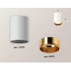 Комплект потолочного светильника Ambrella light Techno Spot XC (C6312, N6113) XS6312023