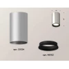 Комплект потолочного светильника Ambrella light Techno Spot XC (C6324, N6102) XS6324001