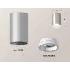 Комплект потолочного светильника Ambrella light Techno Spot XC (C6324, N6245) XS6324040