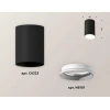 Комплект потолочного светильника Ambrella light Techno Spot XC (C6323, N6101) XS6323001