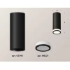 Комплект потолочного светильника Ambrella light Techno Spot XC (C6343, N6221) XS6343040