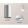 Комплект потолочного светильника Ambrella light Techno Spot XC (C6325, N6245) XS6325040