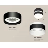 Комплект накладного светильника Ambrella light Techno Spot XS (C8102, N8445) XS8102019
