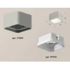 Комплект потолочного светильника Ambrella light Techno Spot XC (C7834, N7755) XS7834010