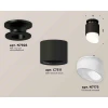 Комплект накладного светильника Ambrella light Techno Spot XS7511066 SBK/PBK/FR черный песок/черный полированный/белый матовый (N7926, C7511, N7175)