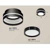 Комплект накладного светильника Ambrella light Techno Spot XS (C8414, N8113) XS8414001