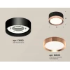Комплект накладного светильника Ambrella light Techno Spot XS (C8102, N8126) XS8102005