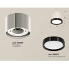 Комплект накладного светильника Ambrella light Techno Spot XS (C8120, N8113) XS8120001