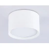 Потолочный светильник Ambrella Light Techno Spot GX Standard tech TN52351