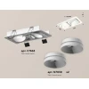 Комплект встраиваемого светильника Ambrella light Techno Spot XC (C7663, N7030) XC7663020