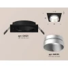 Встраиваемый светильник Ambrella light Techno Spot XC (C6521, N6133) XC6521023