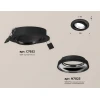 Комплект встраиваемого светильника Ambrella light Techno Spot XC (C7652, N7023) XC7652002