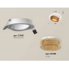 Комплект встраиваемого спота Ambrella light Techno Spot XC (C7651, N7195) XC7651064